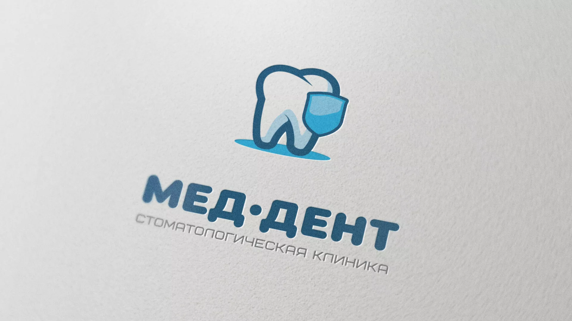 Разработка логотипа стоматологической клиники «МЕД-ДЕНТ» в Стерлитамаке